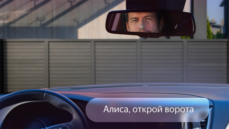Умный привод для откатных ворот ALUTECH Roteo RTO-1000MKIT-Sm + проводные фотоэлементы LM-L + Wi-fi модуль WM-Sm